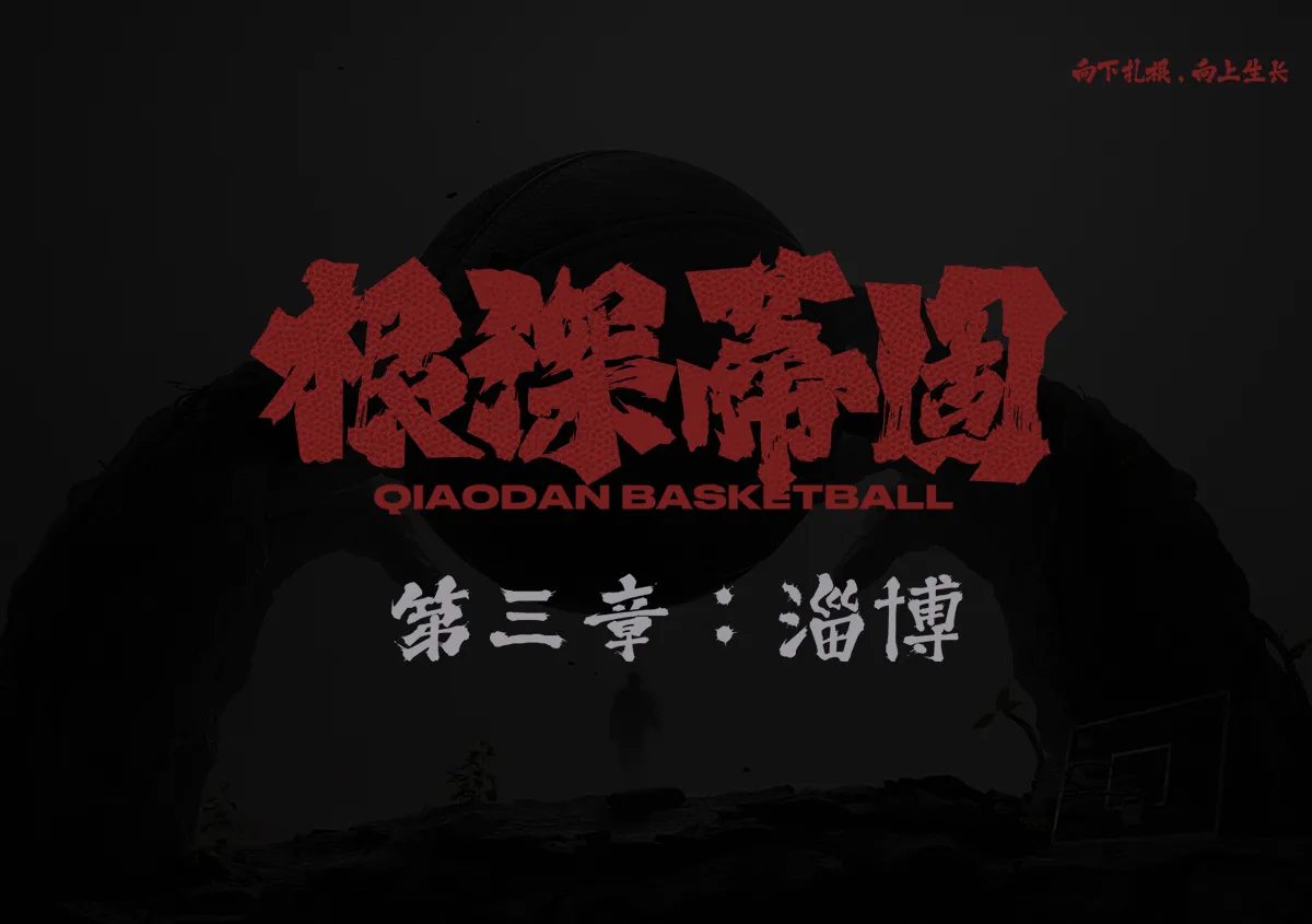 壹号大舞台