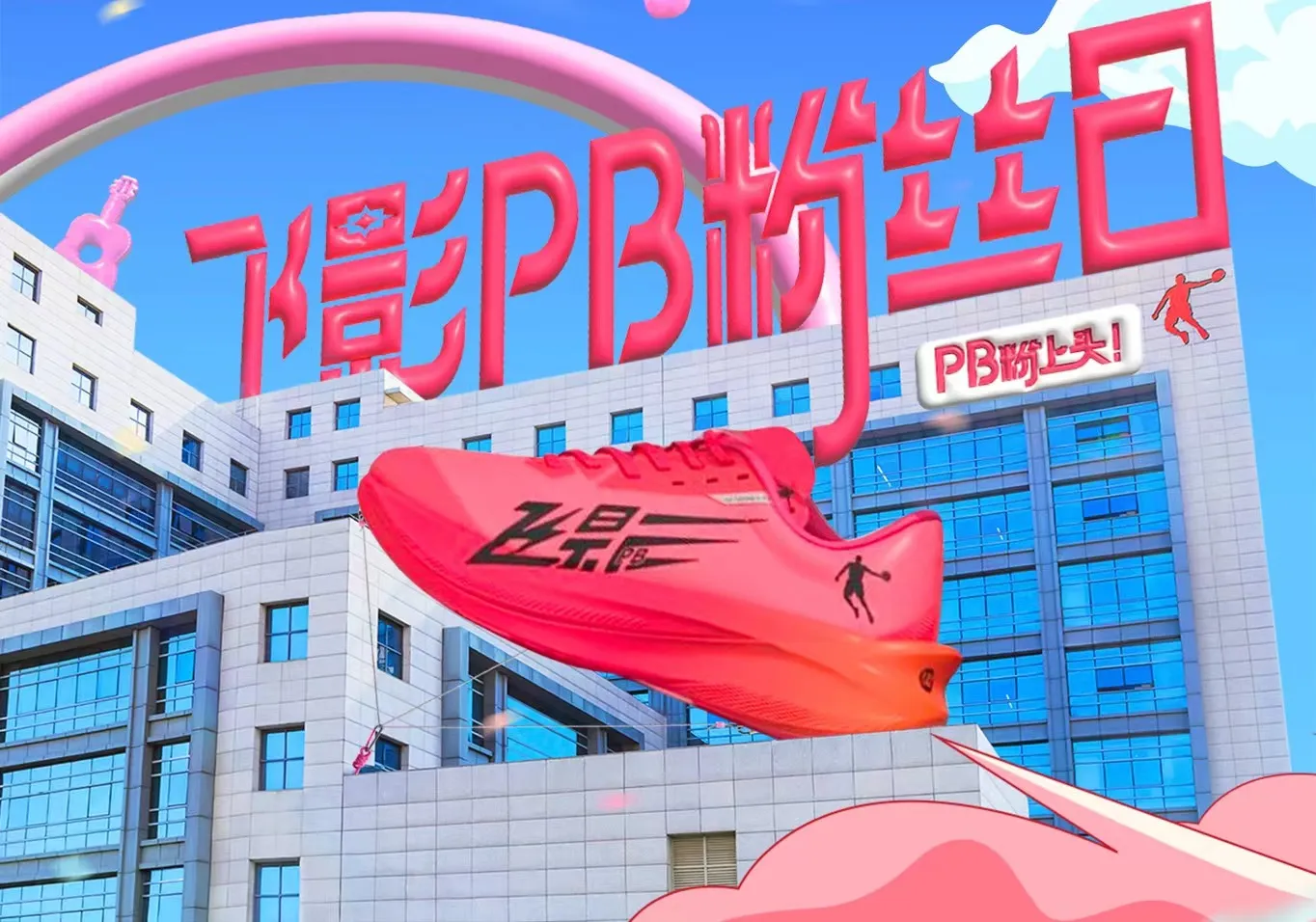 壹号娱乐(YIHAO)·官方网站 - 体育迷的游戏乐园