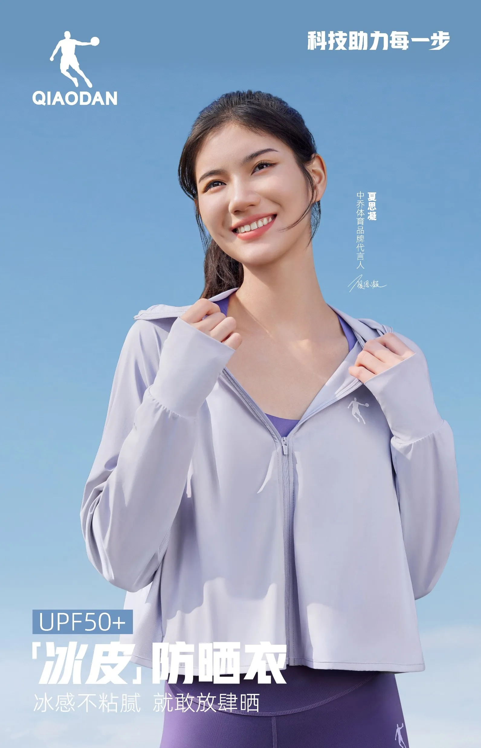 壹号大舞台综训系列图 - 手机版主视觉图