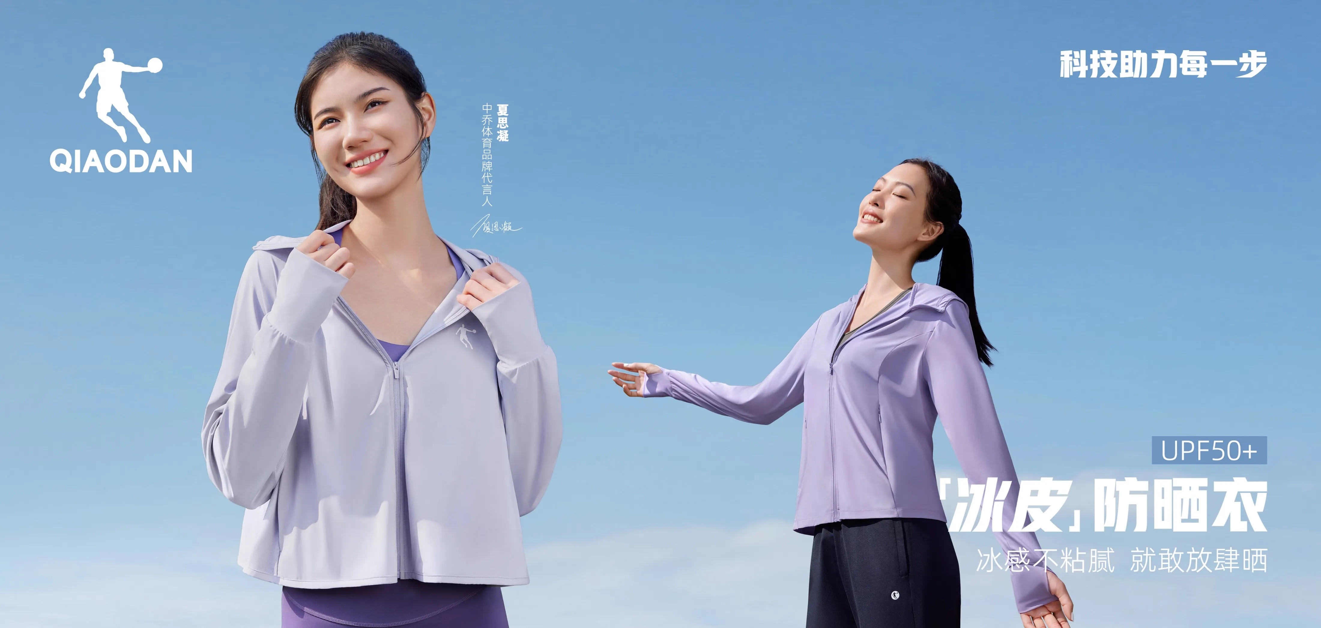 壹号大舞台综训系列图 - PC版主视觉图