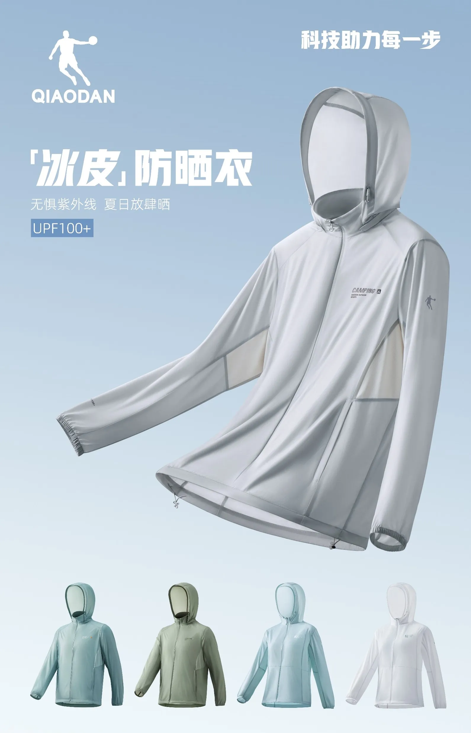 壹号大舞台外户系列图 - 手机版主视觉图