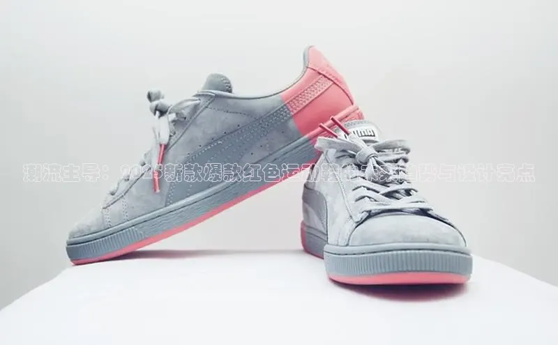 潮流主导：2025新款爆款红色运动鞋的未来趋势与设计亮点